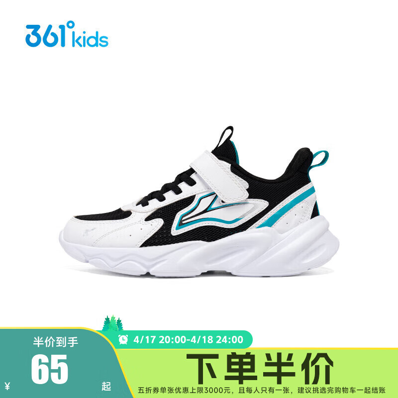 361��  ͯЬ��Ůͯ��ͯ����Ь2025�����д�ͯͯ�¿��˶�Ь ̼��/��/ˮѼ�� 