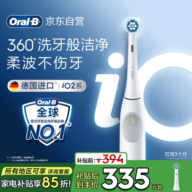 ŷ��B���˵綯��ˢiO2ϵ�Შ˫��ˢ��ŷ�� ���������ܻ�����������Ů����������ҵ���Ҳ����Ծɻ���