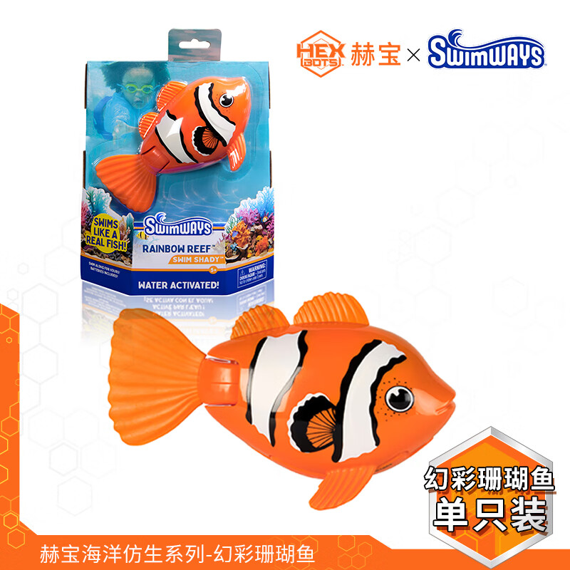 �ձ�����ѧ̽����������ˮ���ζ�ͯ��������к�Ů����ϴ��Ϸˮ ɺ����С���� ��ֻװ 129Ԫ