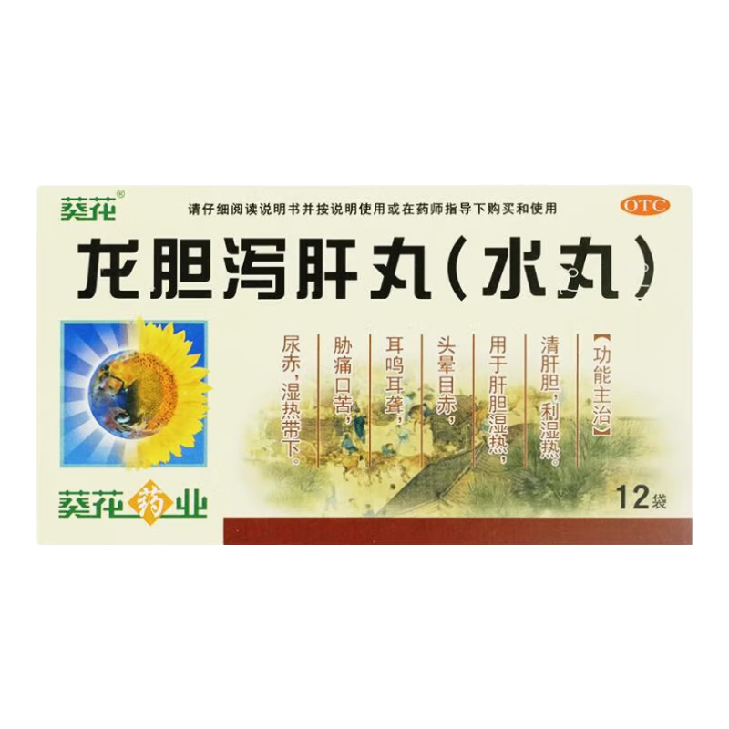 ڲ к(ˮ) 3g*12/εʪȡڸεʪȣͷĿ࣬вʹڿ 3װ55.86Ԫ3(18.62Ԫ/)