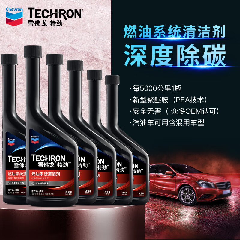 ѩؾTCPӼ̼ȼͱ3556ƿװƷ 254.15Ԫ