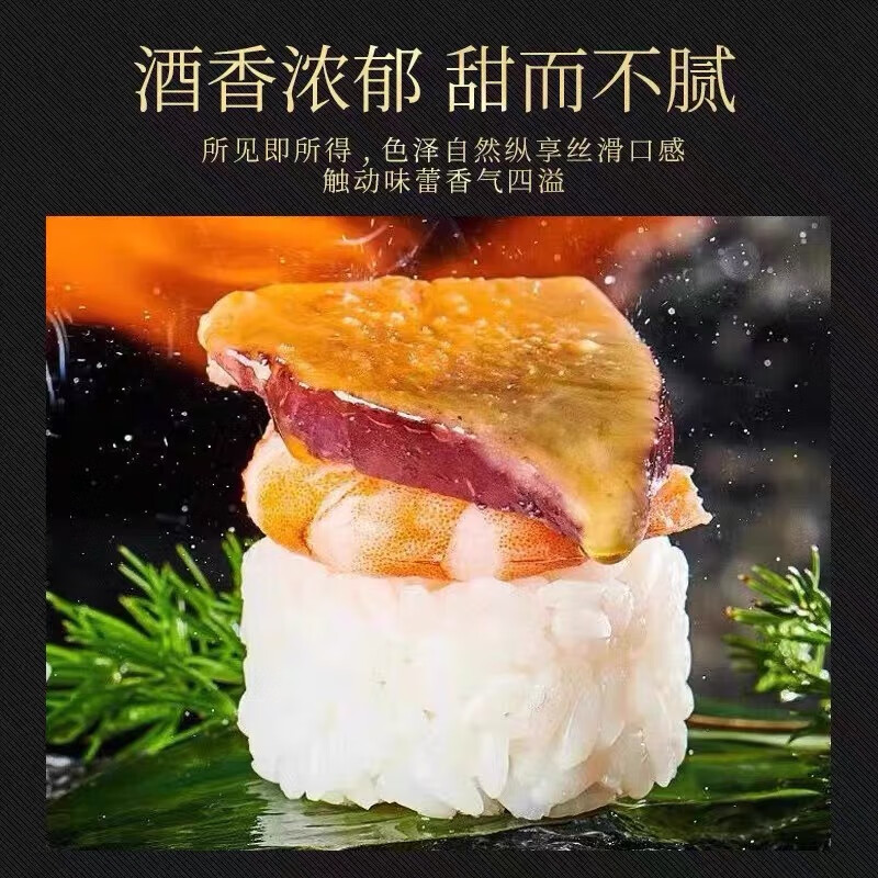 MDUG法式金砖鹅肝开袋即食红酒蓝莓鹅肝日料刺身食材 法式红酒蓝莓鹅肝150g*4袋【40块左右】
