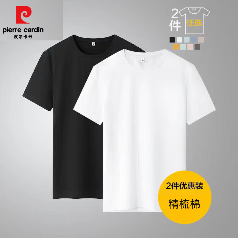 �ٽ��ۣ�Ƥ������ �����޶���T���� ��ɫ S �ļ�����͸��Բ�촿ɫ����� 24.90Ԫ/������49.8Ԫ��