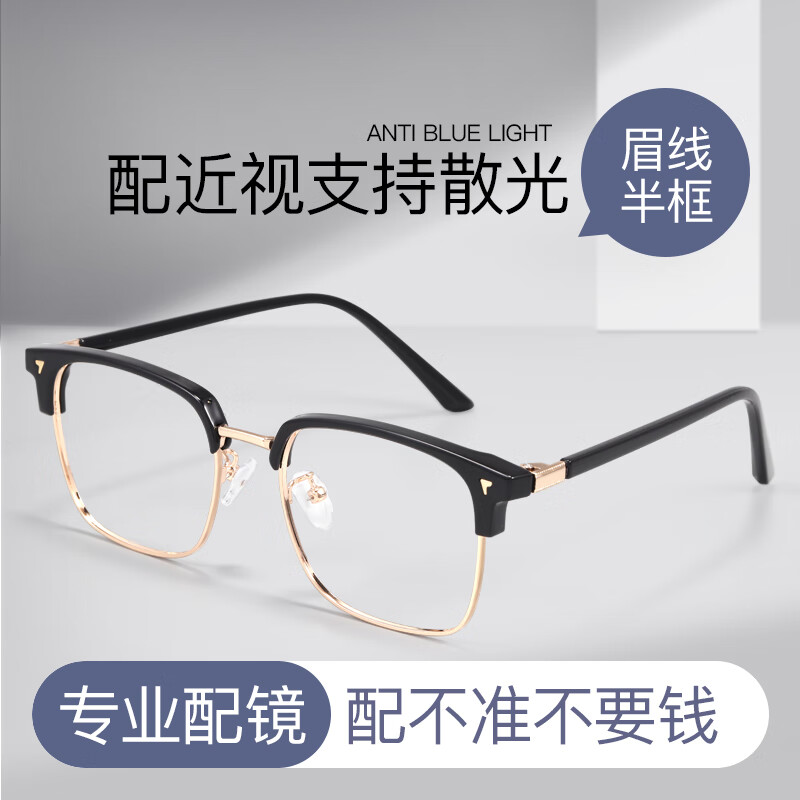 ���ڲ�����Ծ��˹��ü�߰������۾��з�����ɢ���ɫ�۾���Ů�������۾��ж��� �ڽ�ɫ ��1.56���ɫ�����棨0-400�ȣ�