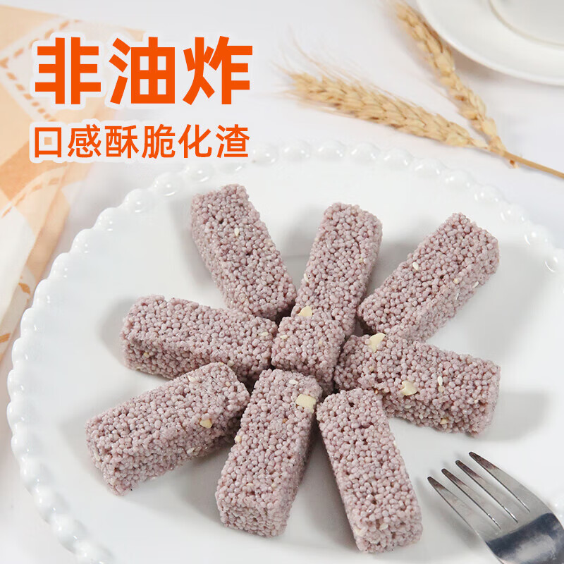 米老頭小小米酥426g箱裝紫色米花糖酥脆美味包裝膨化食品營養(yǎng)零食 【整箱】小小米酥黑米花生味426g