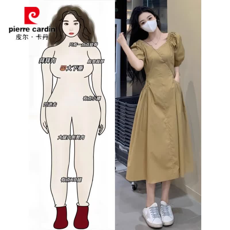 皮尔卡丹(pierre cardin)黑色赫本风收腰连衣裙女夏季大码胖mm遮肉显瘦法式v领长裙子 黑色 2XL (建议140-160斤)