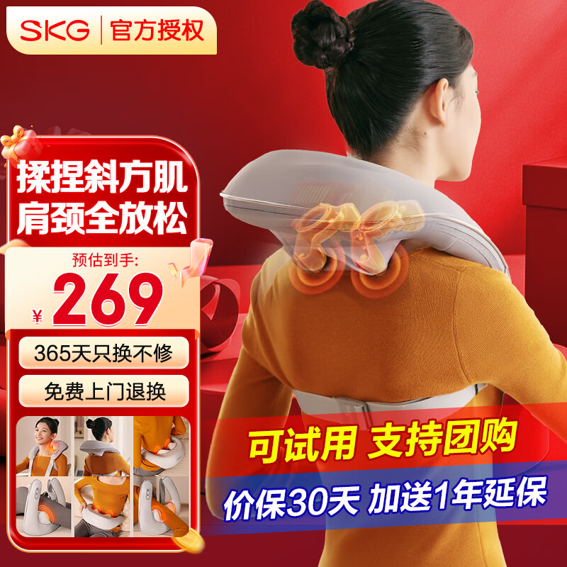 SKG��׵��Ħ����Ħ����б�����羱��������С�Ȳ����Ӿ�����Ħ�� ĸ�׽���������ʵ������Ů�������� ��ǿ�����ɼ羱-�������ࡿH3-2������