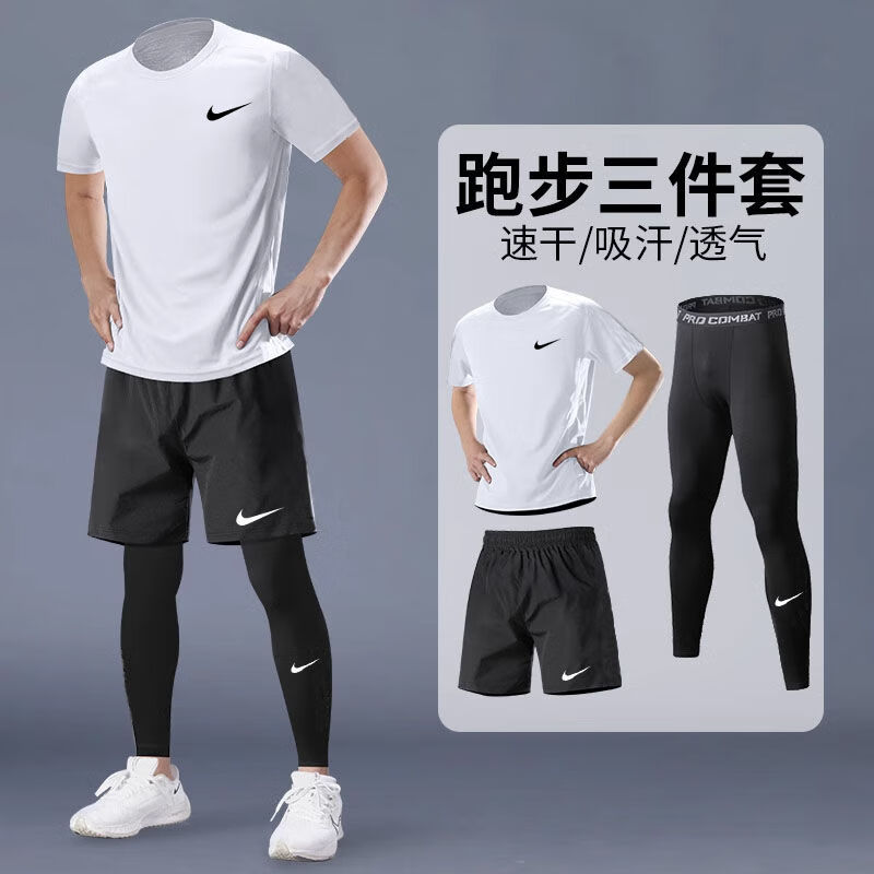 JUST DO IT-NIKE健身衣服男冰丝速干运动衣服跑步运动套装夏季训练服t恤短袖 耐克白色三件套【新款速干透气】 10 耐克M 【建议80-100斤】