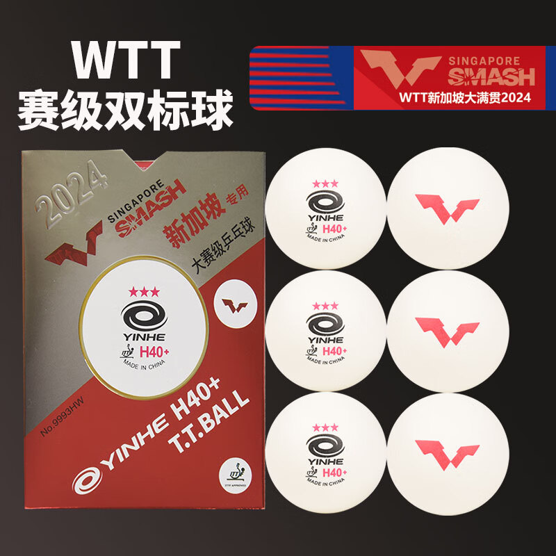 ӣYINHEƹ޷3ǺWTT²H40+б WTT˫з (6ֻװ) ɫ