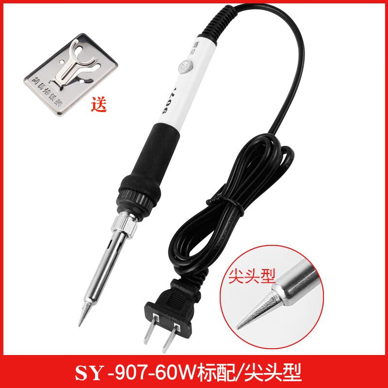 金五堂燙煙碼神器煙草燙碼筆電烙鐵家用小型扁頭烙鐵電烙筆點(diǎn)燙碼槍電焊 燙煙碼可調(diào)溫-尖頭+送烙鐵架