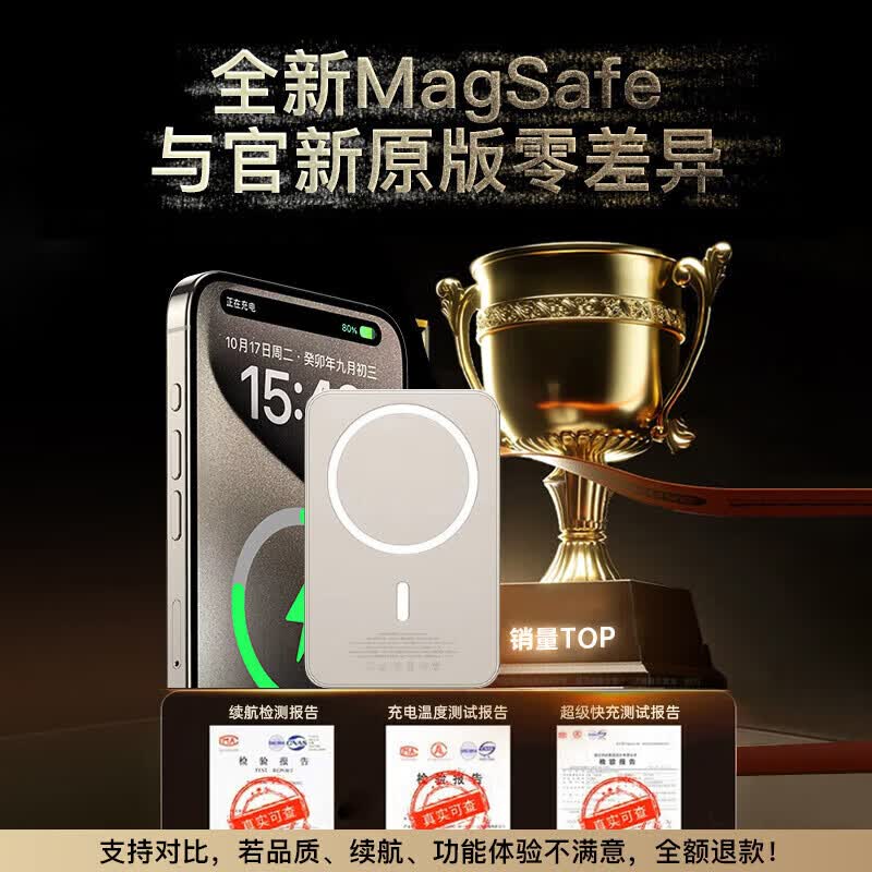 e+e 国家3C认证【新升级丨可上飞机】MagSafe磁吸充电宝移动电源超级快充超薄便携无线小米苹果iphone 钛金色-30000M 原版1:1丨双向快充丨可上飞机