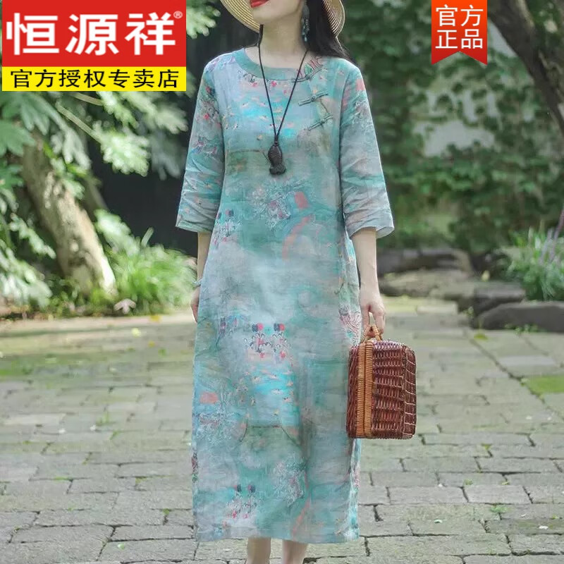 恒源祥中國風(fēng)棉麻斜襟盤扣改良旗袍裙女夏季中長款洋氣減齡麻料連衣裙薄 花色 M 【斤以下】