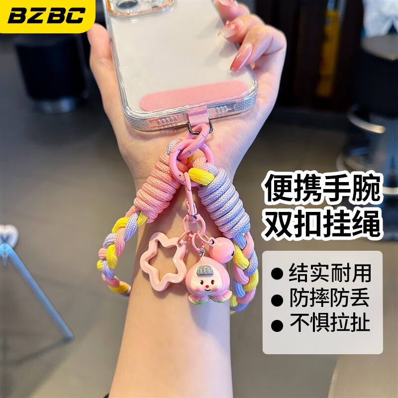 BZBC手机挂绳手腕短款手机链手机壳防丢绳尼龙加粗手工三股编织加粗手机绳防丢链【粉黄紫】