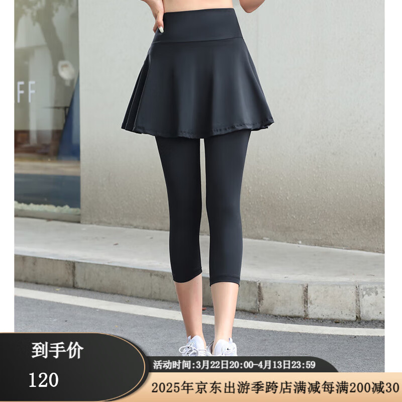 COZOK胖mm女速干薄款防走光裙褲夏季大碼運(yùn)動(dòng)健身房瑜伽跑步五分短褲裙 黑色[七分裙] L 【推薦105-120斤】
