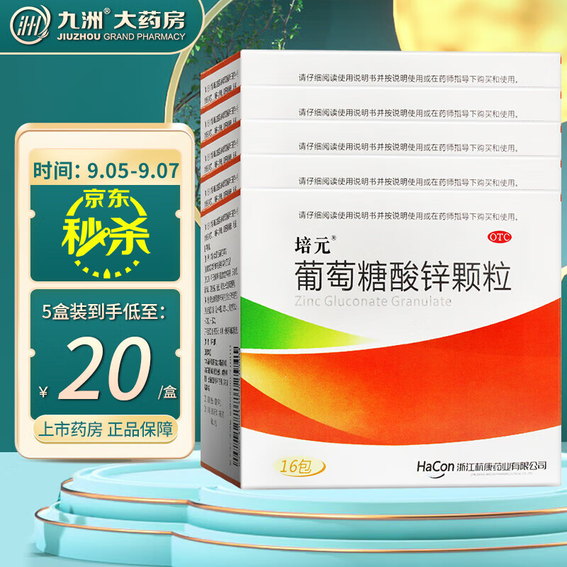 立即抢购!最新价格走势揭秘!