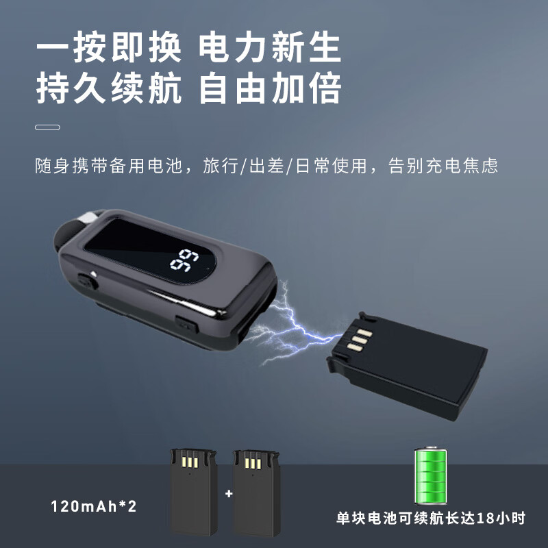 登蓝可换电池超长续航100H领夹式蓝牙耳机不断电大电量秒换通话降噪商务运动音乐开车骑手适用华为苹果 黑色双电无限循环100H+降噪通话 5.4