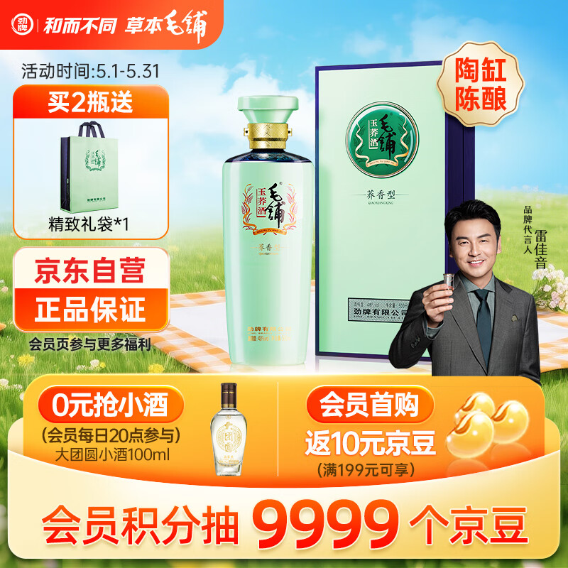 ���� ë�̿���� 48�ȡ�500ml