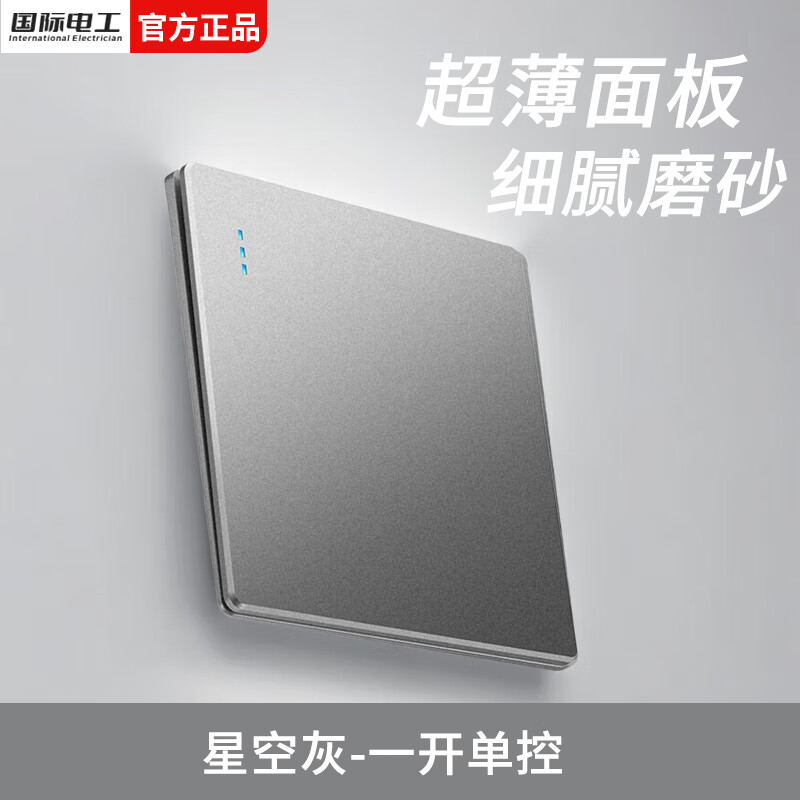 ���ʵ繤86�ͳ������ز�����尵װǽ�ڿ���ĥɰ˫��USB������׵�Դ���� һ������