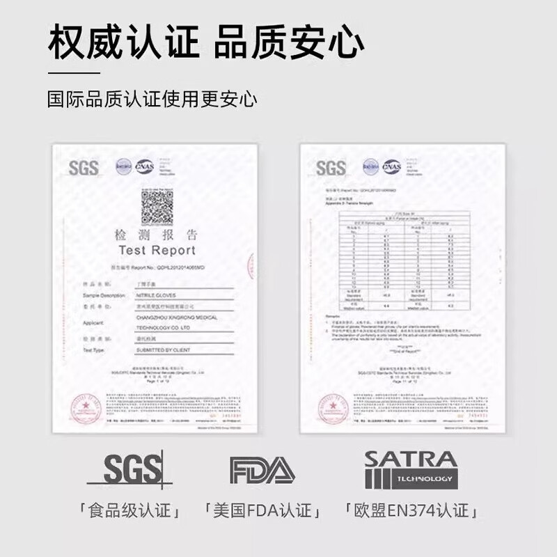苏力达丁晴手套一次性手套食品级厨房洗碗家务丁腈手套防滑耐磨干活防水 白色食品级秉秀丁腈手套 30只装 M【适用掌宽8-9cm】