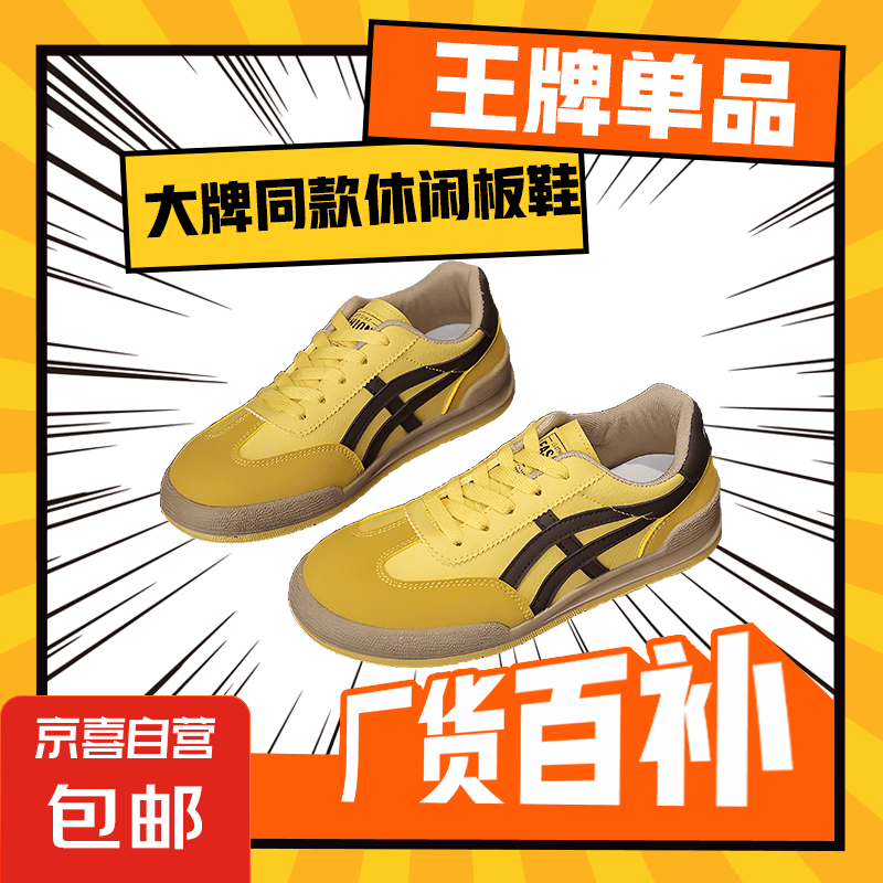 ������ͬ�2025����С��Ь�¿����ߺ���˶���Ь����ЬŮ ���� 37 37