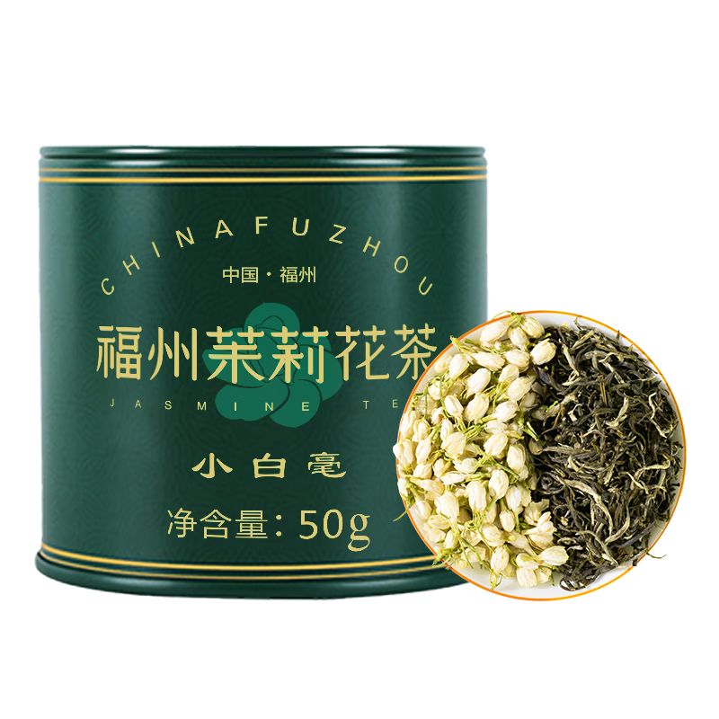 ���ײ�Ҷ ���򻨲� ����׺� ɢװ 50g����Ũ�����²��̲軨��  29.9Ԫ