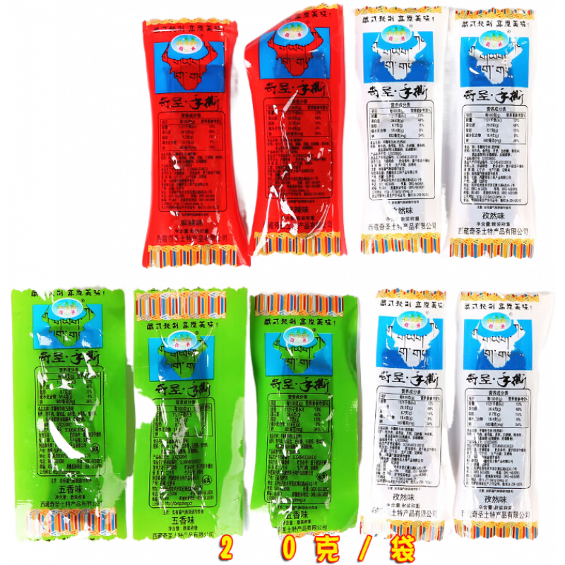 奇圣手撕牦牛肉香辣孜然牛肉干真空獨(dú)立裝牛肉條風(fēng)干五香西藏拉薩 五香味 250g