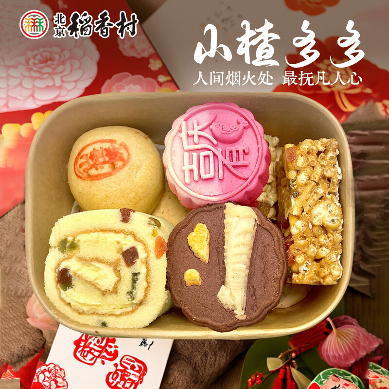 ��������嵾�����������̱����ز����İ����������������ʳ������� ɽ髶��8��*1��