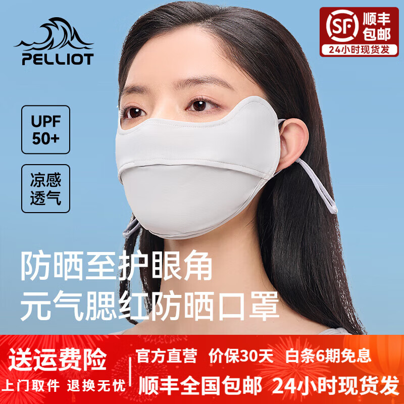 ��ϣ�ͣ�Pelliot�������ɹ���� Ů��ɹ����ȫ��������������С����ֵ��ɹ���� ��Ÿ��