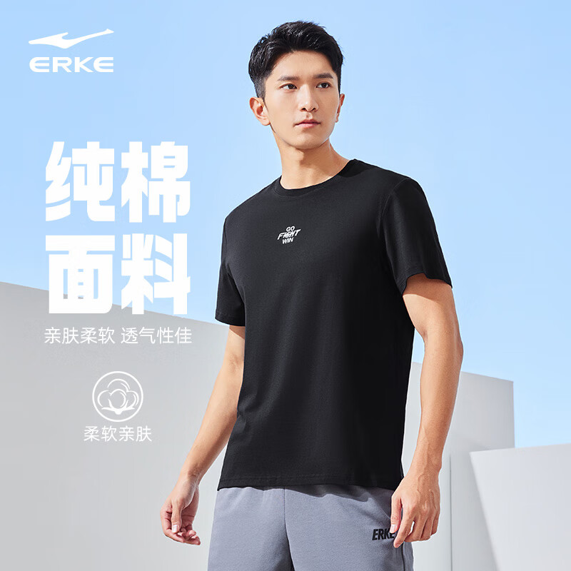 鸿星尔克短袖男宽松舒适透气百搭时尚健身跑步圆领针织男士上衣 正黑-2079 XL