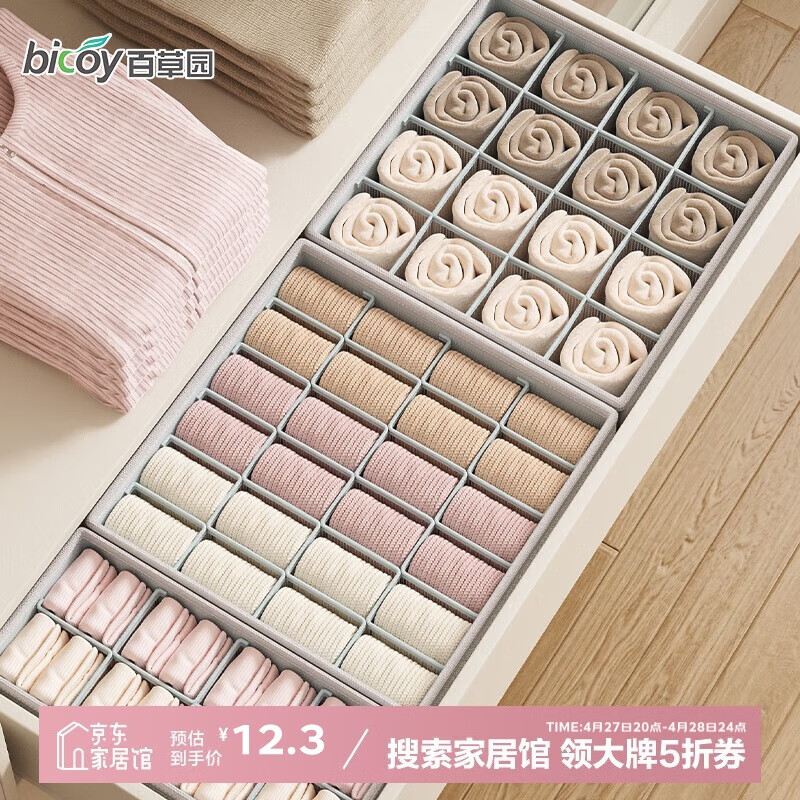 �ٲ�԰�������ɺ����������������ڿ������м����¹�ָ���д��16��