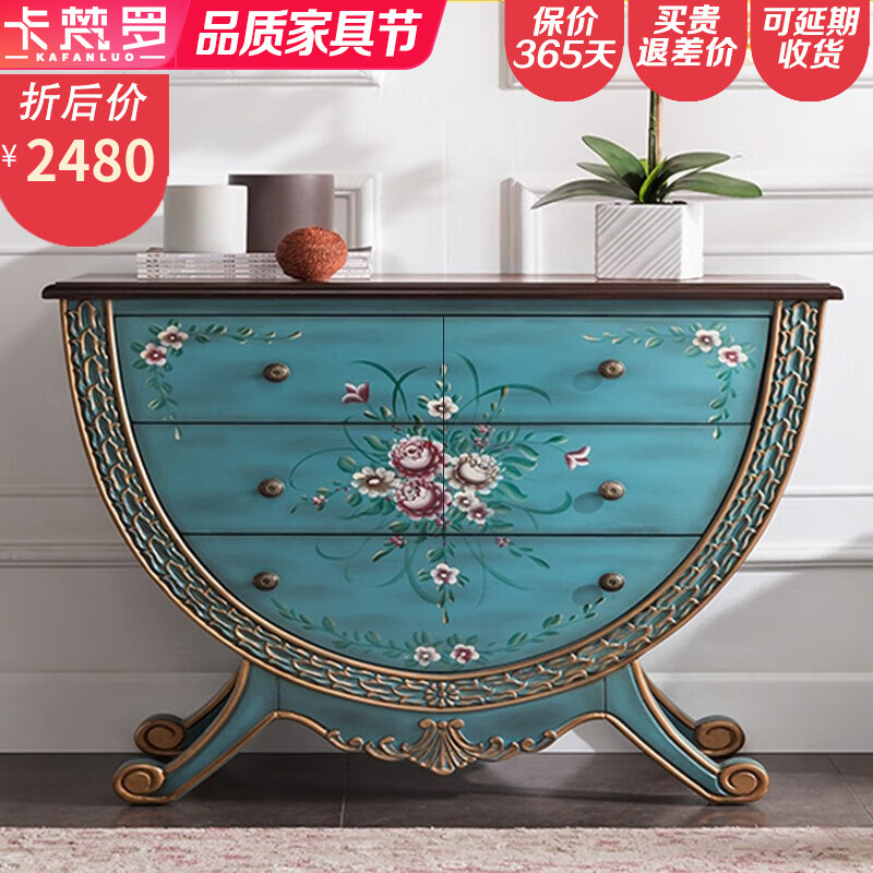 卡梵羅（KAFANLUO）歐式玄關(guān)柜臺美式斗柜彩繪實(shí)木裝飾柜收納落地柜子走廊柜復(fù)古家具 B款五斗柜 藍(lán)繪花122*40*83cm