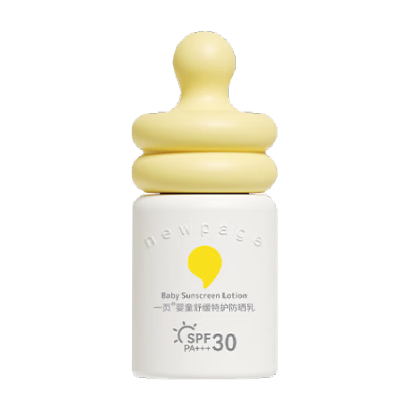 һҳ��ͯ��ɹ��30ml����������ɹ˪40ml SPF30 PA+++ �������� ��ɹ��30ml 325Ԫ��5��(��65Ԫ/��)