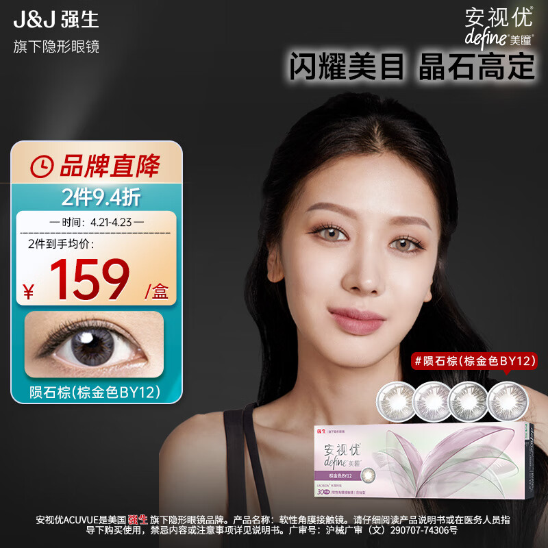 ���ڲ�����ǿ�������۾����� ������ ��ͫ���� ��ʪ �����۾�����30Ƭװ��ʯϵ�� ��ʯ�� 350