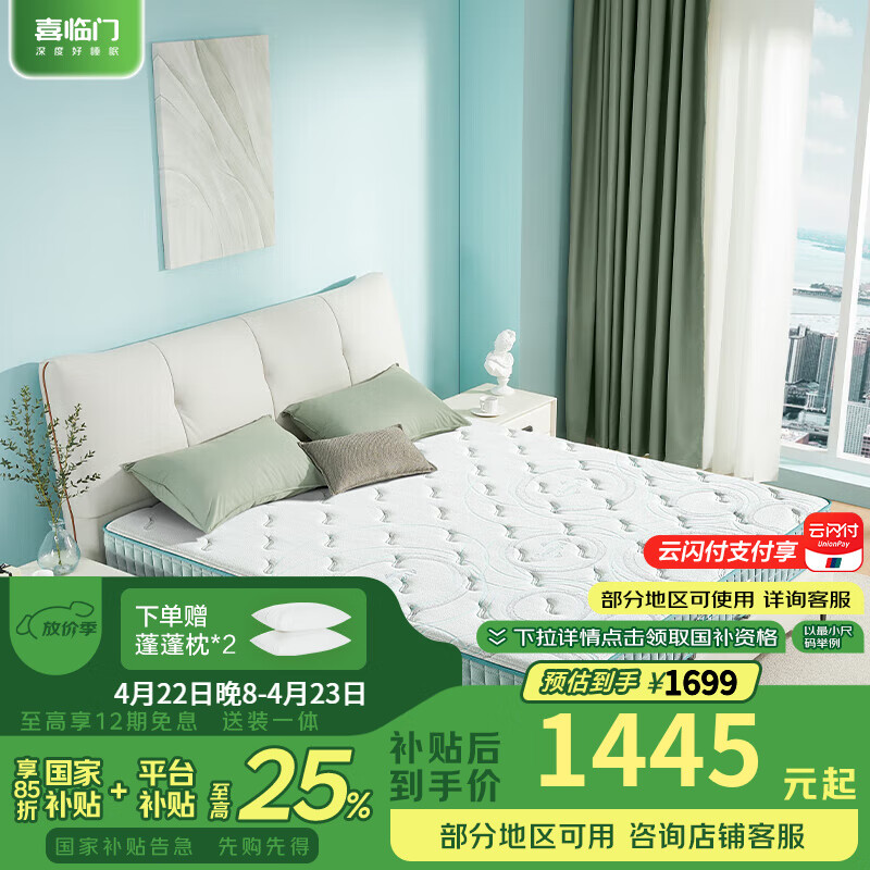 ϲ���� ���� ���껤��3.0 ��21cm 1.8��*2��