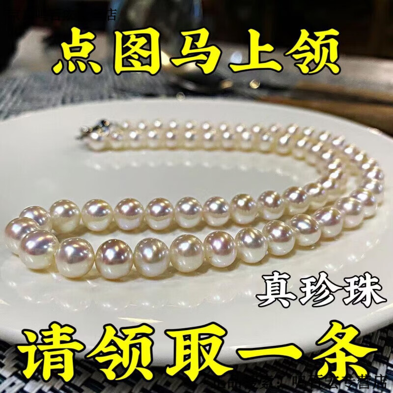 KZD老鳳祥专柜淡水珍珠项链送长辈妈妈礼 老凤祥同款抢南海大珍珠项链 老凤祥同款：35.967克【活动中*/】