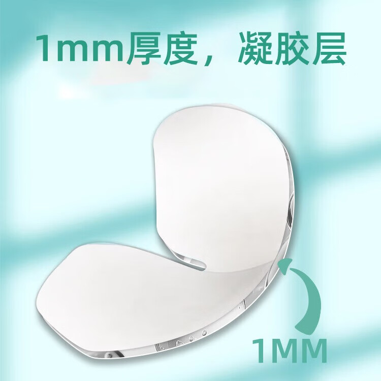 悦家悦家眼享家冷敷眼罩