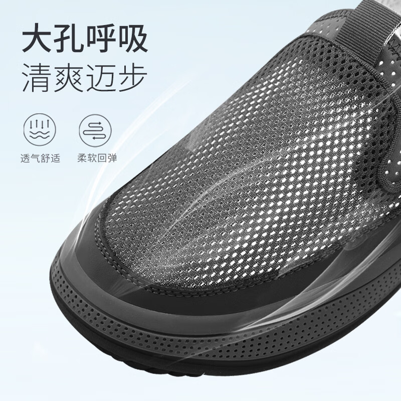 泰和源男鞋夏季轻便透气老北京布鞋一脚蹬防滑飞织透气艾草除臭爸爸鞋 细网黑色 42