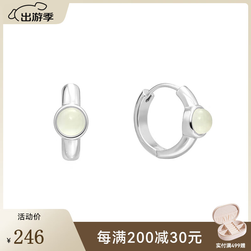 Arsis曦海浮云朝露小耳扣耳飾女時尚簡約百搭圓形耳圈女送女友禮物 浮云朝露小耳扣-銀色