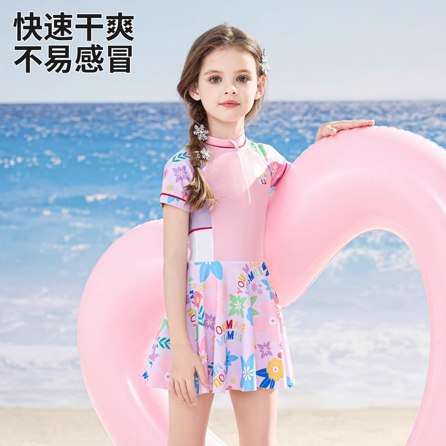 ��ʿ���ͯӾ��Ůͯ��Ӿ���д�ͯŮ������2025���ļ�������ɹӾװ ��ɫ��ɯ�������Ĵ� 110 ����110-120cm��35-45�