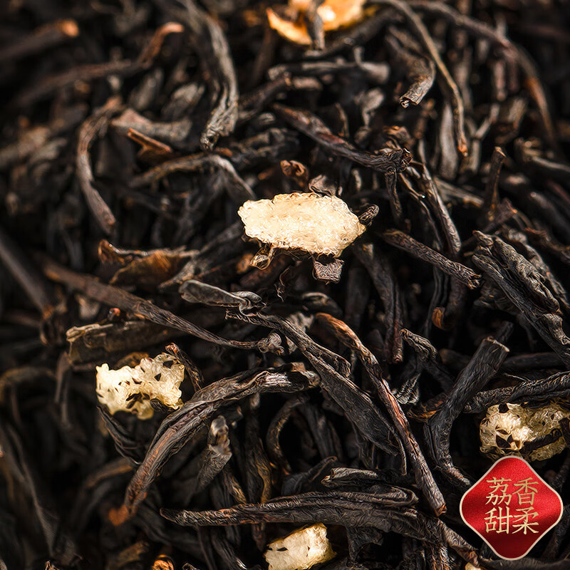 小茶日記荔枝紅茶正山小種武夷濃香型新茶奶茶養胃散裝500g果香花香送禮 荔枝紅茶1罐250g