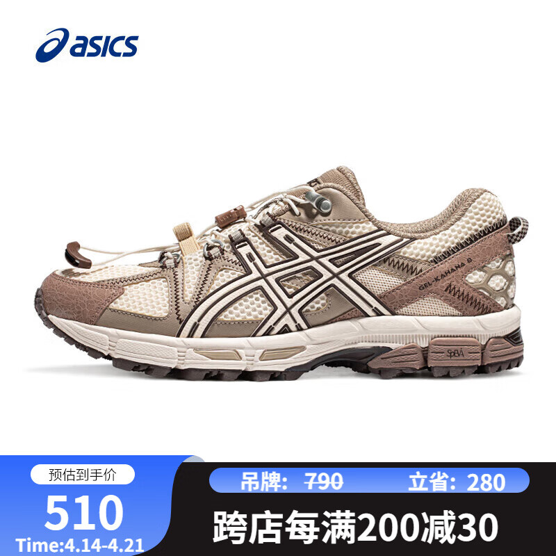 ��ɪʿASICS������ĥ͸��ԽҰ��Ь GEL-KAHANA 8 FL ��ɫ/��ɫ40