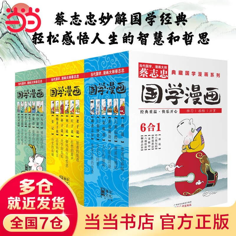 ������������ʡ���־�ҵ�ع�ѧ����ϵ��  ��־��������ذ�ȫ��13��������������־��ԭ��1�������ղ�֤�� ������ѧ/��ѧ/��Ĭ����/�����ǻ۾���  �¾ɰ�������� ��Сѧ��Ӧ����ѧ���� ��ѧ�������� 