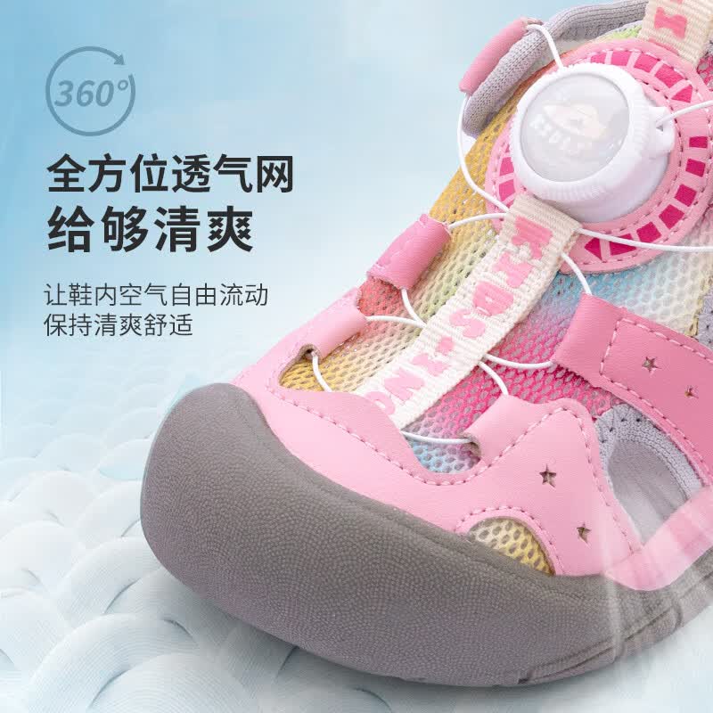 kids.ing【秒杀3】可迪星女宝宝凉鞋夏季儿童小童包头防滑透气溯溪鞋 霓虹粉 24 适合脚长14.5-15.0cm