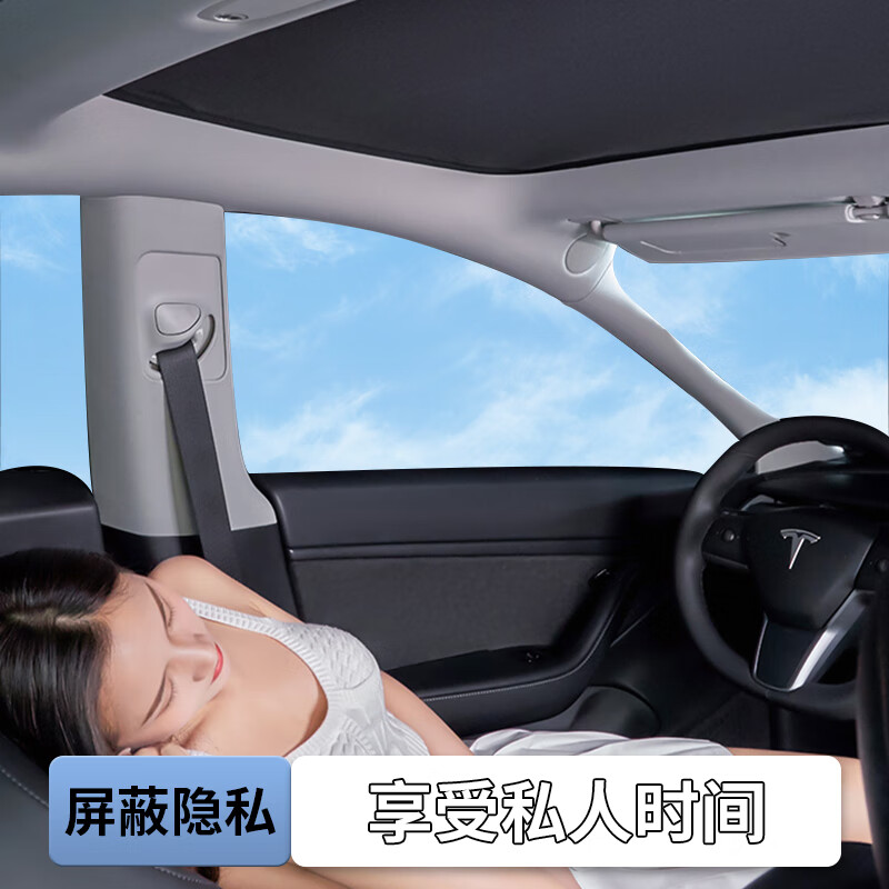 鑫卡威适用星途星纪元ES专用天窗遮阳帘防晒隔热板车顶棚全景天幕遮光挡 黑色【冰晶帘*分体款】卡扣安装-不塌陷-高效隔热 24-25款星途/星纪元ES专用