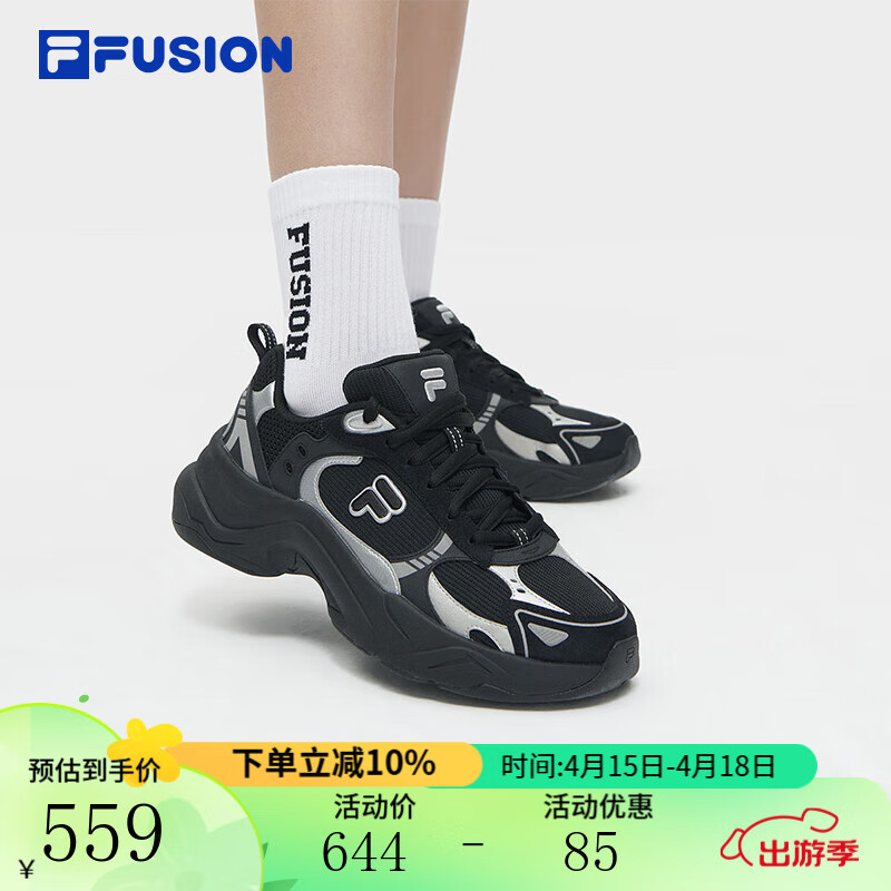 FILA FUSION斐乐潮牌女鞋UNIQUE复古潮鞋夏季网面透气跑步鞋休闲鞋 黑/银灰色-WN 38