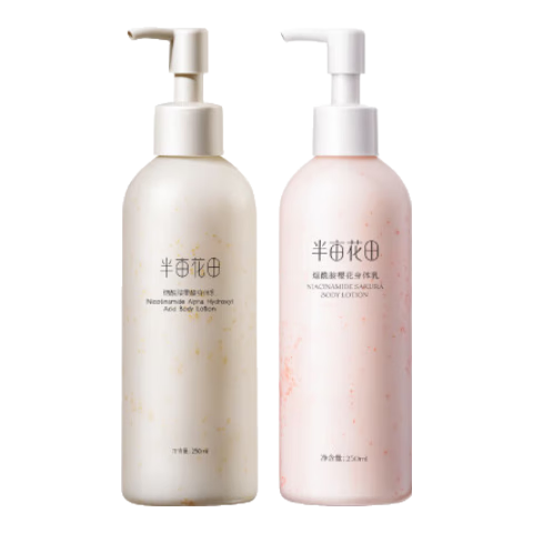 半畝花田【熱巴同款】身體乳煙酰胺櫻花保濕滋潤(rùn)香體潤(rùn)膚補(bǔ)水留香瑩潤(rùn)女 【老客囤貨裝】櫻花+果酸身體乳