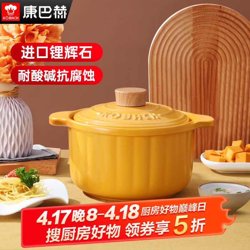 康巴赫（KBH）砂锅陶瓷煲家用炖汤炖肉锅焖饭煮粥可用中药 南瓜煲 3.5L