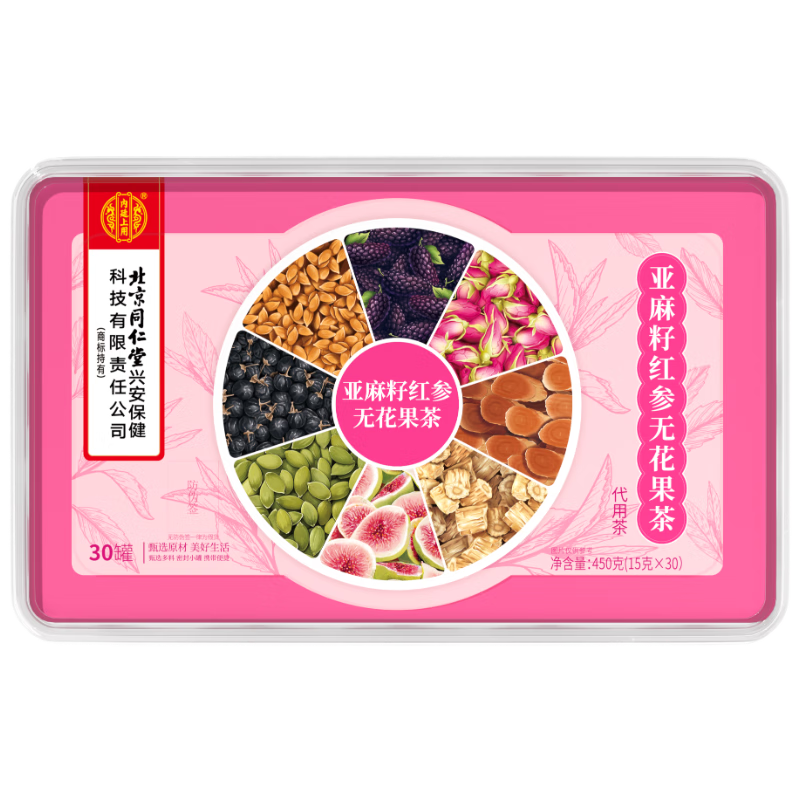 同仁堂北京同仁堂亚麻籽红参无花果茶桑葚天然黄体酮养雌粉茶送礼30罐