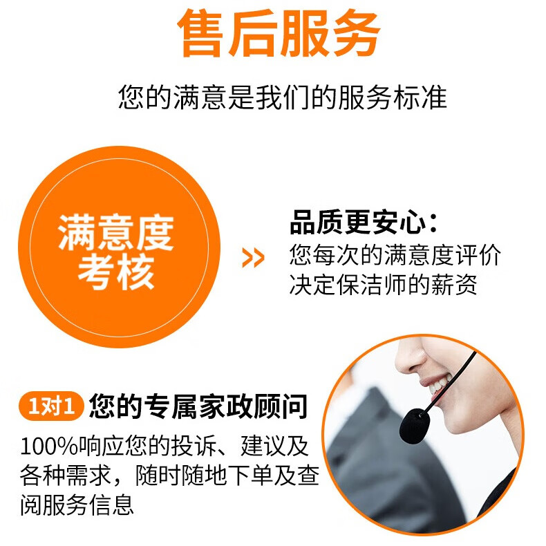 【钟点工】一点通家政严选阿姨上门服务 做饭烹饪 做饭阿姨包月家务卫生接送孩子陪聊陪读跑腿买药陪珍就医 钟点工2小时(单次） 北京