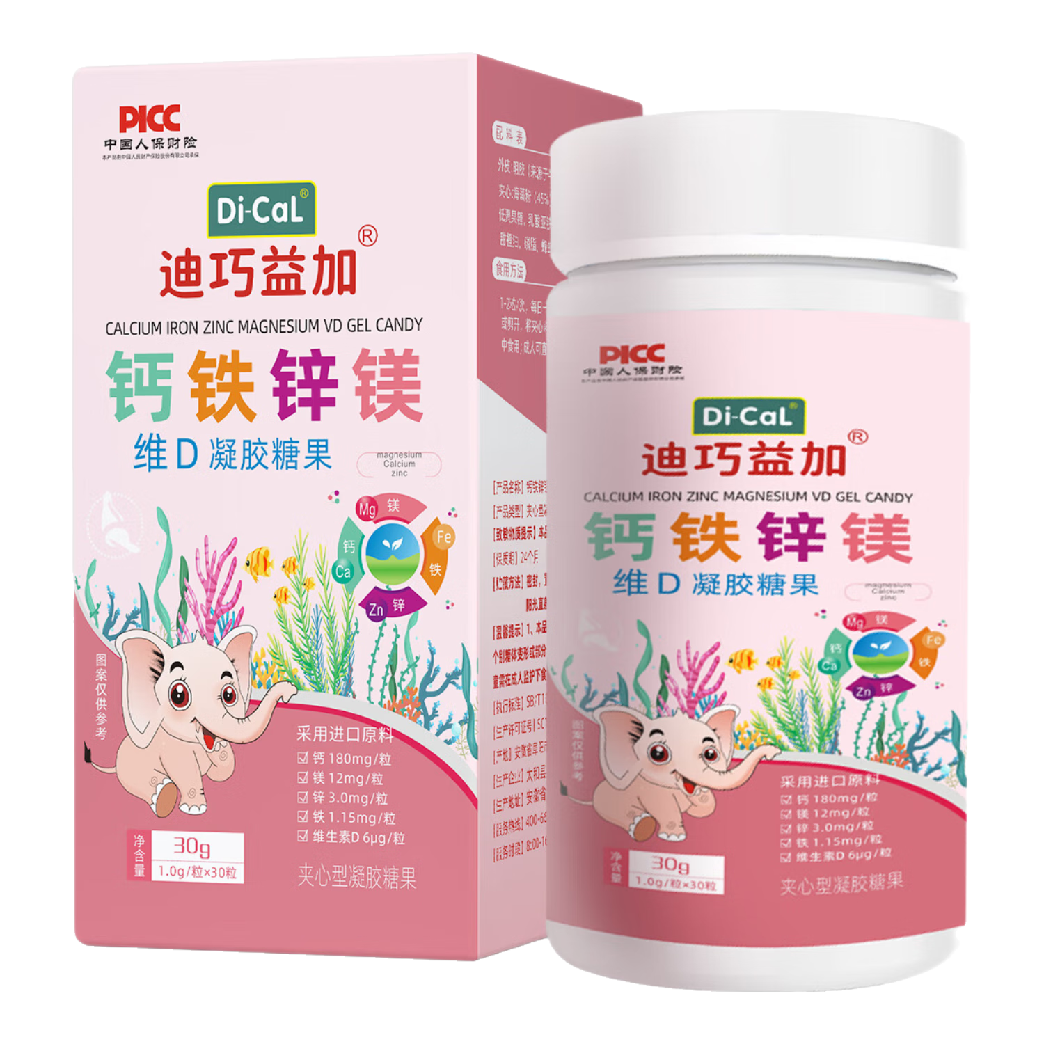 �������С��������þп�ĺ�һӤ�׶�ͯ0-3��Һ�庣�岹ȱ����пάD��ĸп ����þпͬ���������ڣ����������� 30��*9�� 130Ԫ